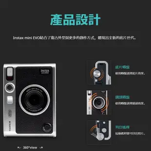 TYPE-C版 台灣公司貨 富士Fujifilm instax mini EVO 拍立得 mini evo 拍立得相機