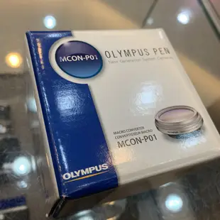 【現貨】MCON-P01 微距鏡頭 OLYMPUS 適用 14-42mm II 14-150MM 40-150MM