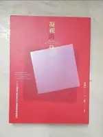 【書寶二手書T8／藝術_KAJ】凝視的身影：37位台灣當代藝術家的生命歷程與藝術創作_孫曉彤, 蕭榕