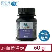 在飛比找PChome24h購物優惠-【寵物膳存】好開心 貓狗保健食品 60g粉劑