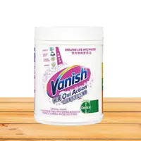 在飛比找蝦皮購物優惠-碧蓮 Vanish 超強萬用潔白去漬霸｜500g/900g｜