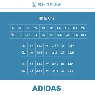 ADIDAS x Hello Kitty聯名 童 STAN SMITH C 休閒鞋 - HQ1900