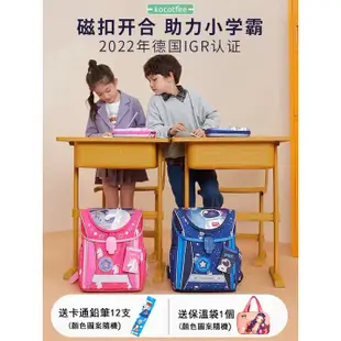 磁扣護脊書包小學生4-6年級磁扣書包1-3年級輕量減負大容量背包國小書包雙肩背包兒童書包兒童雙肩背包