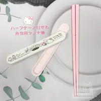 在飛比找樂天市場購物網優惠-日本代購直送 現貨 三麗鷗 凱蒂貓 環保筷 可重複使用 He