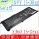 HP SA04XL 電池 適用惠普 ENVY X360 15-DR,15-DS,15-DR0000,15-DR0000TU,15-DR0001NG,15-DR0002NX,15-DR0003TX,15-DR0004NG,15-DR0005TX,15-DR0006NG,15-DR0007TX,15-DR0010TX,15-DR0013NR,15-DR0019NB,15-DR0090CA,15-DR1015TX,15-DR0250ND,15-DR0400NG,15-DS0011DX,15-DS0000NO