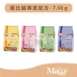 MOBBY 莫比 貓專業配方(成貓化毛/高齡貓/幼母貓/低卡化毛/挑嘴成貓) - 7.5KG