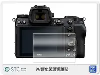 在飛比找Yahoo奇摩購物中心優惠-STC 9H鋼化 玻璃 螢幕保護貼 適 FUJIFILM X