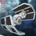宇星21048星際戰艦星球TI戰機飛船帝國鈦轟炸機顆粒組裝模型 模型CCJ樂高相容