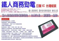 在飛比找Yahoo!奇摩拍賣優惠-【逢甲區】INO CP100 CP-100 電池 (副廠)