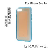 在飛比找momo購物網優惠-【Gramas】iPhone 8+ / 7+ 5.5吋 日本