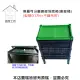 【蔬菜工坊】兩層可分離廚餘堆肥箱/廚餘桶(型號D17N+不織布款)