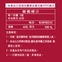 在飛比找ETMall東森購物網優惠-【Queens` choice】高濃縮蔓越莓強效錠體驗組(3