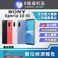 在飛比找PChome24h購物優惠-【福利品】SONY Xperia 10 III (6G/12