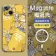 Magsafe適用iPhone15Pro手機殼新款磁吸蘋果14潮牌夏季檸樂硬殼13Promax全包12夜光11個性XR超薄Plus防摔SE3