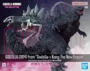 Godzilla 2024 Vs Kong Theempire