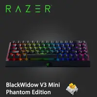 在飛比找PChome24h購物優惠-Razer BLACKWIDOW V3 MINI 黑寡婦蜘蛛