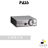 在飛比找蝦皮商城優惠-Pass Labs HPA-1耳機擴大機｜公司貨｜佳盈音響