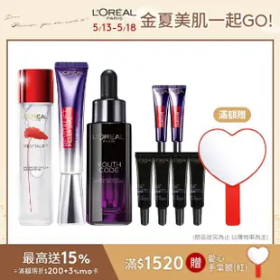 【LOREAL Paris 巴黎萊雅】NEW!青春奇蹟金三角美肌組(玻尿酸眼霜PRO版30ml+青春密碼30ml+積雪草精華130ml)