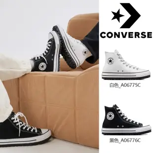 CONVERSE CTAS CITY TREK HI 高筒 休閒鞋 男鞋 女鞋 白/黑色-A06775C/A06776C