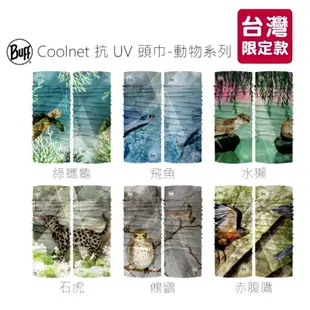 西班牙BUFF台灣限定款Coolnet抗UV頭巾-動物系列-飛魚BF129547-707