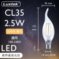 在飛比找momo購物網優惠-【Luxtek樂施達】買四送一 LED 拉尾蠟燭型燈泡 全電