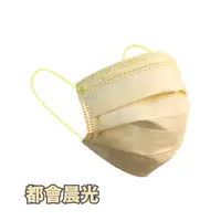 在飛比找樂天市場購物網優惠-台灣國際生醫 平面醫療口罩 醫用口罩 台灣製口罩30入 -都