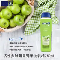 在飛比找PChome24h購物優惠-【CLIVEN香草森林】活性多酚蘋果菁華洗髮精750ml