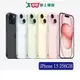 Apple iPhone 15 256GB(藍/粉紅/黃/綠/黑)【愛買】