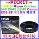 Kipon自動對焦Contax 645 C645鏡頭轉Canon EOS EF單眼機身轉接環650D 600D 550D