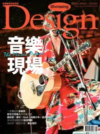 在飛比找Readmoo電子書優惠-Shopping Design 04月號/2014 第65期