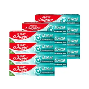 【Colgate 高露潔】抗敏感牙膏120gX12入(強護琺瑯質/清涼薄荷/牙齦護理/潔淨亮白)