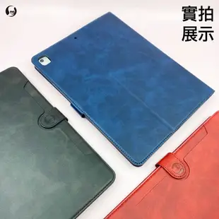 iPad Air2小牛紋掀蓋式平板保護套 平板皮套 皮革保護殼 (A3) (8折)