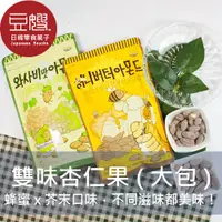 在飛比找蝦皮購物優惠-【HBAF】韓國零食 超人氣 多風味杏仁果(分享包)(多口味