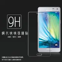 在飛比找樂天市場購物網優惠-超高規格強化技術 Samsung Galaxy A5 SM-