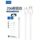 佰通120W超級快充安卓Type-C數據線適用iPhone14 13 Xs max電腦iPad車通用手機6A大功率充電線USB-C接口