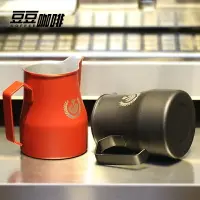 在飛比找樂天市場購物網優惠-臺灣熱銷 WBC咖啡師打奶缸 不銹鋼彩色特氟龍拉花杯 意式咖
