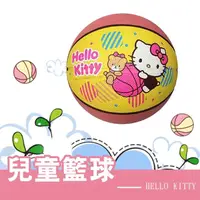 在飛比找momo購物網優惠-【SUCCESS 成功】A101 Kitty 3號兒童籃球(