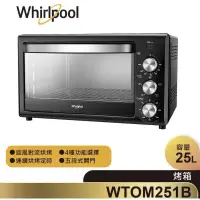 在飛比找蝦皮購物優惠-✨《台中可面交》 ✨ Whirlpool 惠而浦 旋風烤箱2