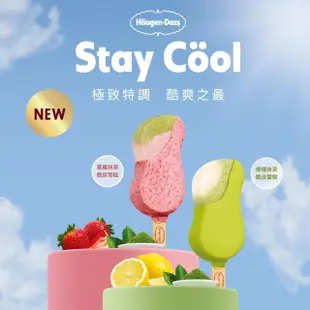 【Haagen-Dazs 哈根達斯】春日新品上市 極致特調雪糕12入組(草莓抹茶2檸檬抹茶2香草2抹茶2草莓2巧克力2)