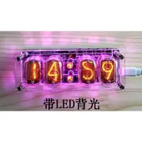 在飛比找蝦皮購物優惠-Nixie clock 附遙控器真空管輝光管時鐘 工業風 L