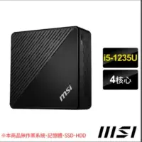 在飛比找蝦皮購物優惠-MSI 微星 CUBI 5 / i5-1235U/WIN11