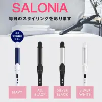 在飛比找蝦皮購物優惠-（現貨在台）SALONIA日本原裝代購兩用夾代購日本正品 兩