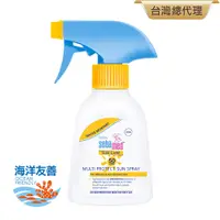 在飛比找PChome24h購物優惠-施巴5.5 sebamed SPF50嬰兒防曬保濕乳200m