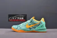 在飛比找Yahoo!奇摩拍賣優惠-NIKE KOBE 8 VIII Green Glow Pi