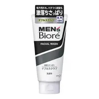 在飛比找比比昂日本好物商城優惠-花王 KAO Mens Biore 男士 雙重磨砂 洗面乳 