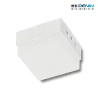 在飛比找松果購物優惠-【Denin 燈影】LED 12w 冰塊吸頂燈 (6.4折)