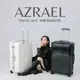 [通過BSMI檢驗 免運]Azrael輕奢亮面旅行箱 輕量行李箱 登機箱 拉桿 20吋24吋26吋29吋 鋁框款 拉鍊款