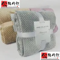 在飛比找蝦皮購物優惠-【現貨供應】🎁Flannel Fleece Sofa Thr