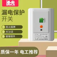 在飛比找樂天市場購物網優惠-漏電保護器斷路器2/3P空調柜機電熱水器漏電保護空氣開關32