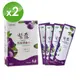 台灣綠藻-紫露 黑棗濃縮汁20g隨身包(15包/盒)x2